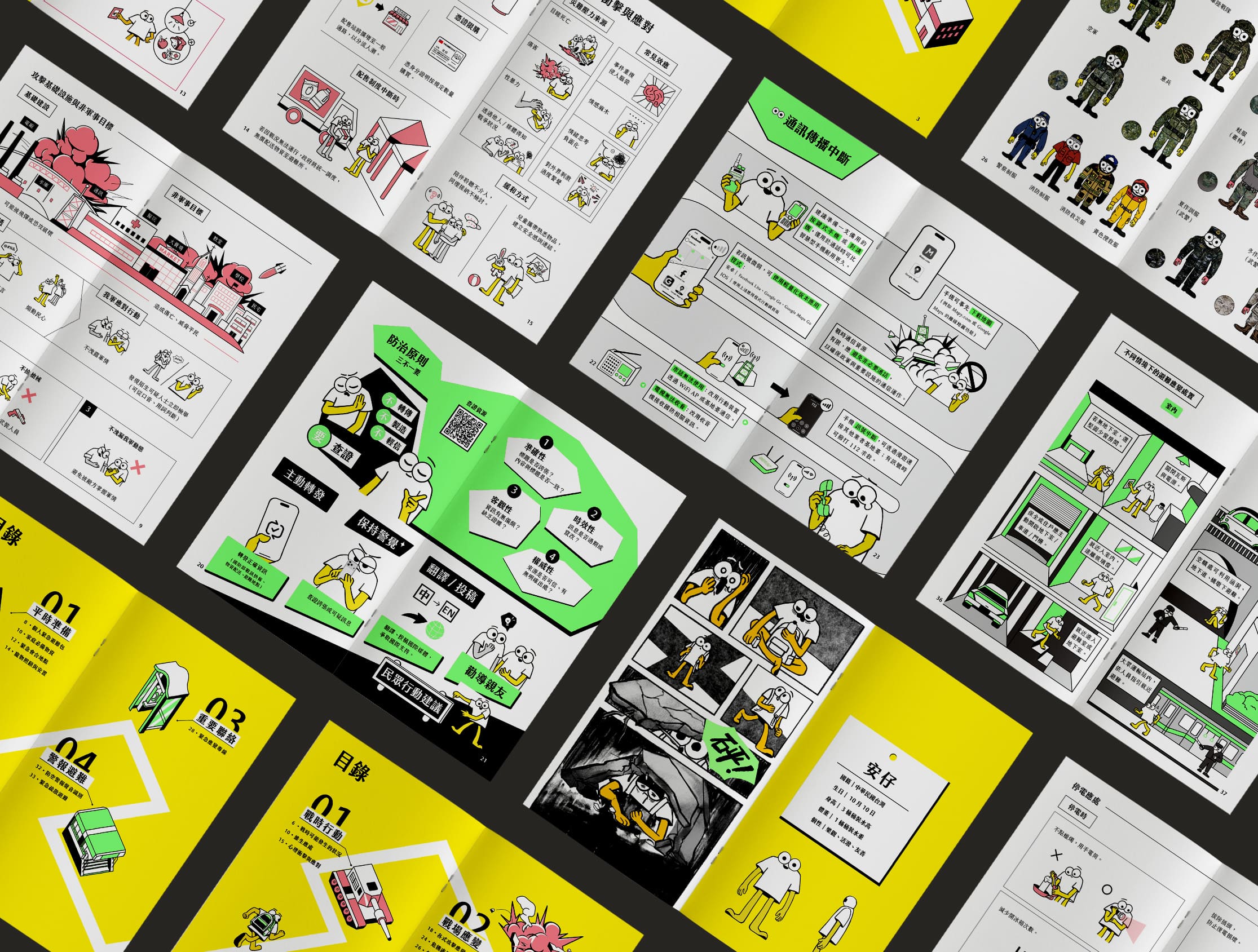 An La! Don't Worry, Winner, 2026 ISARCH Graphic Award – Student
