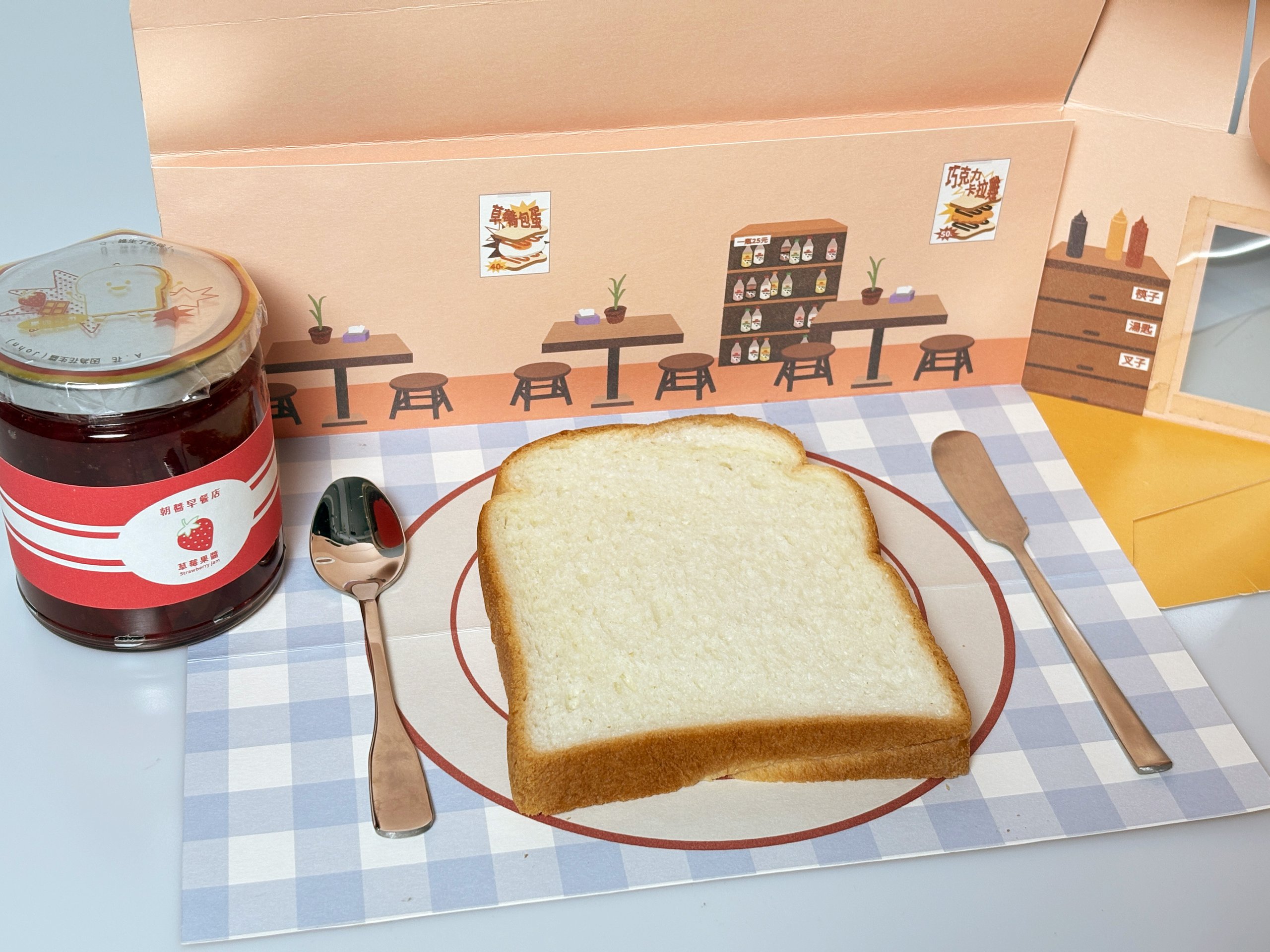 Chao jam Breakfast Shop, Winner, 2026 ISARCH Product Award – Student