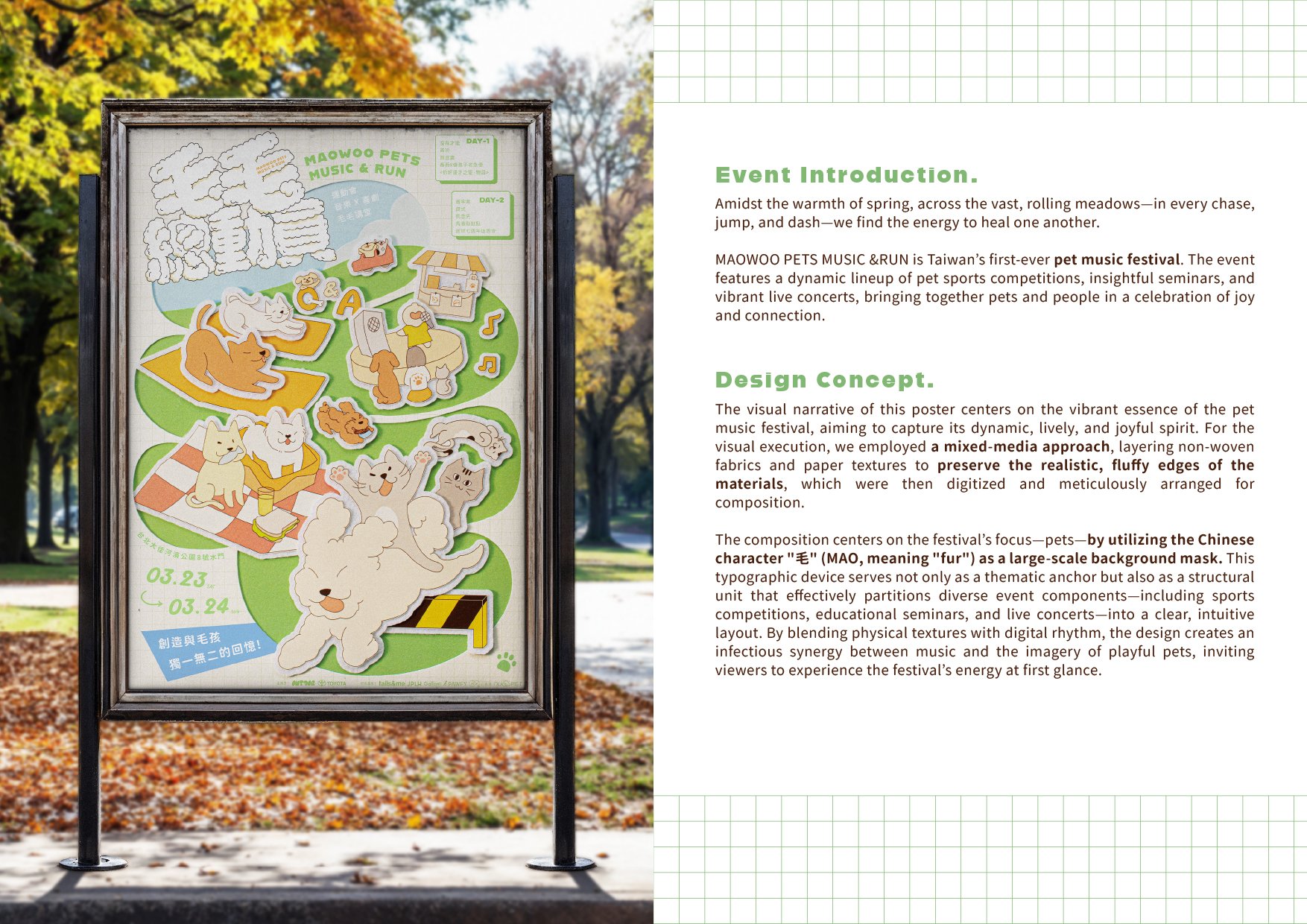 MAOWOO PETS MUSIC & RUN, Winner, 2026 ISARCH Graphic Award – Student