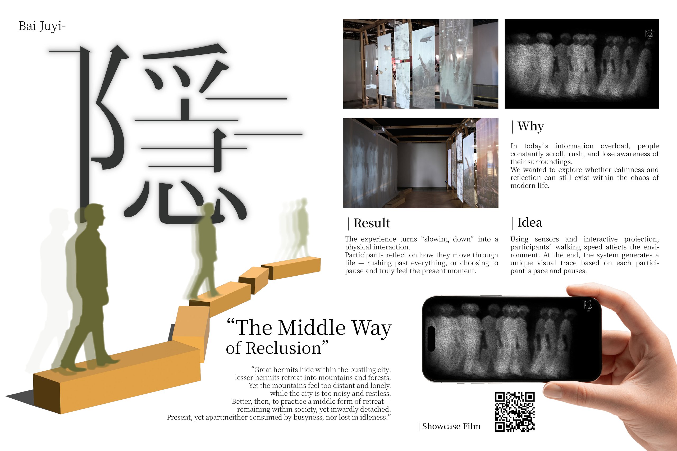 隱yǐn, Winner, 2026 ISARCH Digital Award – Student